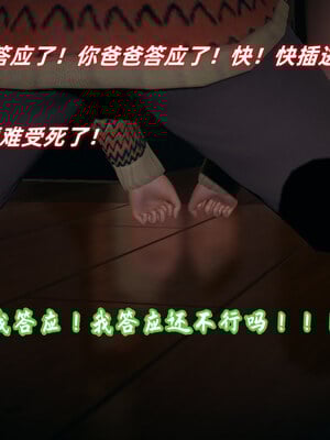 [春天！]美母任务书01-07_0582