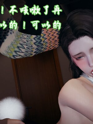 [春天！]美母任务书01-07_0618