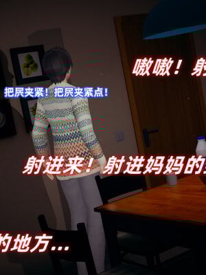 [春天！]美母任务书01-07_0625