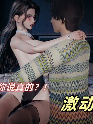 [春天！]美母任务书01-07_0713