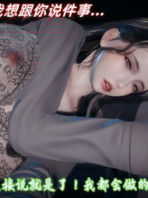 [春天！]美母任务书01-07_0760