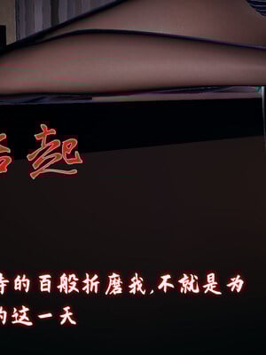 [春天！]美母任务书01-07_0790