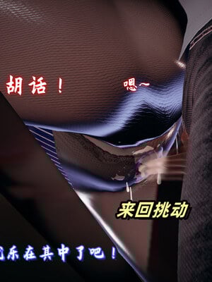 [春天！]美母任务书01-07_0801