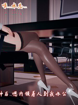 [春天！]美母任务书01-07_0838