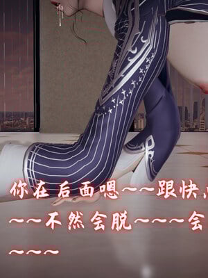 [春天！]美母任务书01-07_0869