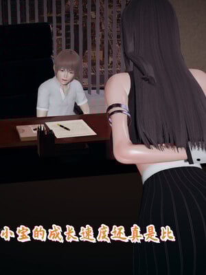 [春天！]美母任务书01-07_0890