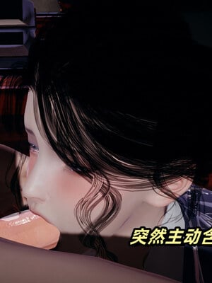 [春天！]美母任务书01-07_0894