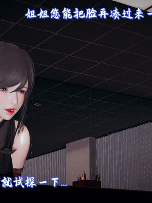 [春天！]美母任务书01-07_0896