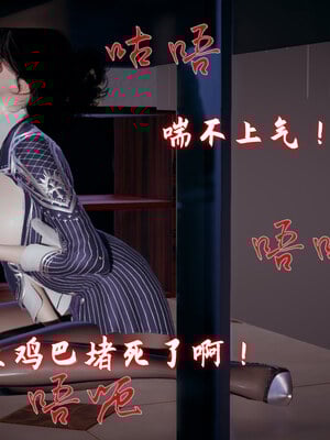 [春天！]美母任务书01-07_0901