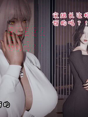 [春天！]美母任务书01-07_0905