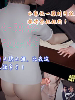 [春天！]美母任务书01-07_0907