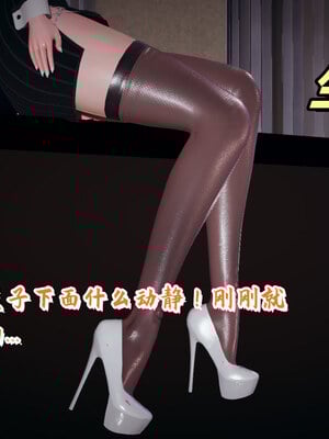 [春天！]美母任务书01-07_0922