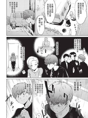 [あおやまきいろ。] あこがれこがれ [中文][無修正]_142