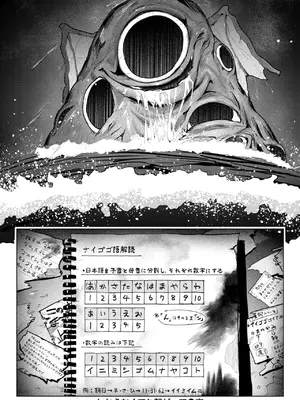 [ぱてくらー] わからなくても繋がって_158