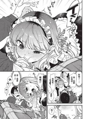 [花兄けい] むっつりぶるーむ [中文] [無修正]_059