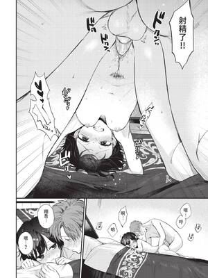 [花兄けい] むっつりぶるーむ [中文] [無修正]_140