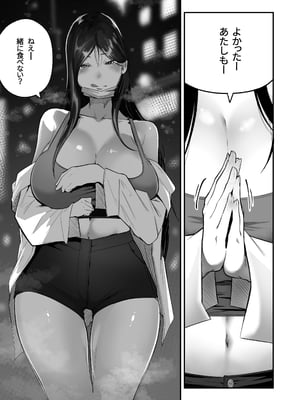 [BOOLE] グラマー不良女子にいじめられたが同居することにした_08