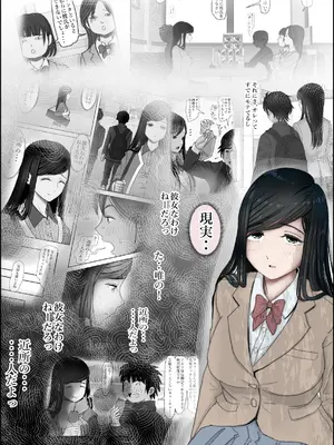 [はるはる堂] 金田は何も悪くないVol.3_047