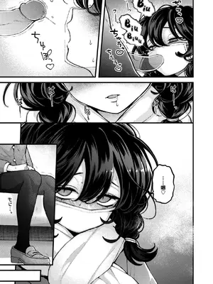 [エロ井ロエ] ひとりでシないで 1+2+番外編 [大鸟可不敢乱转汉化] [無修正] [DL版]_57