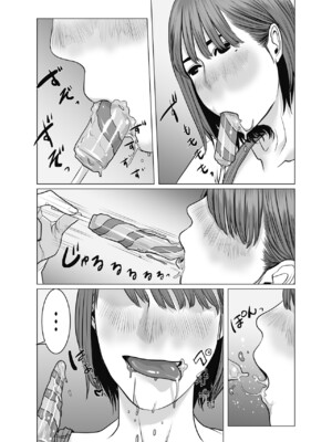 [チョコヘル] ママは元グラドル2僕たちはガマン出来ない_090