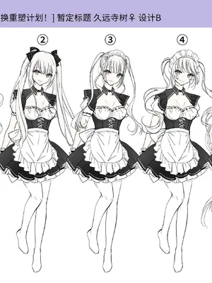 [あむぁいおかし製作所 (つく丸)] 不良息子のTS育て直し計画! [中国翻訳]_47