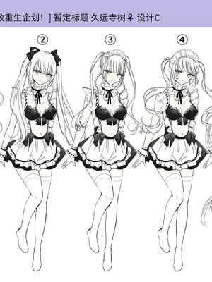 [あむぁいおかし製作所 (つく丸)] 不良息子のTS育て直し計画! [中国翻訳]_48