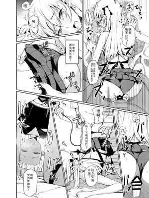 [ろぢうら。 (らげ)] サキュバスとえっちする本。｜魅魔涩涩物语 [雾雨玲子个人汉化] [DL版]_26