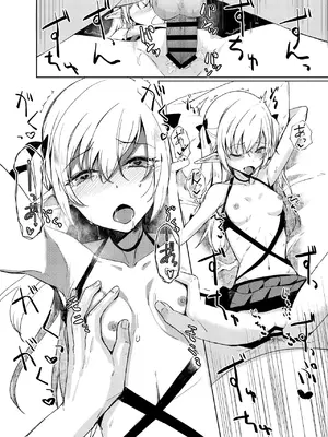 [ろぢうら。 (らげ)] サキュバスとえっちする本。｜魅魔涩涩物语 [雾雨玲子个人汉化] [DL版]_34