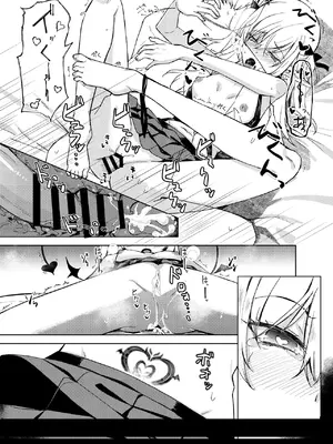 [ろぢうら。 (らげ)] サキュバスとえっちする本。｜魅魔涩涩物语 [雾雨玲子个人汉化] [DL版]_35