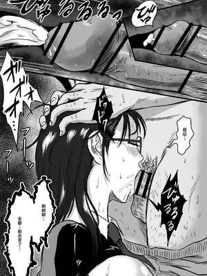 [デカマツ] 学園祭逆バニー [中国翻訳]_18