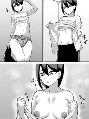 [舞樹 (佐々木武蔵)] カツアゲに飽きたからP活詐欺してみた2nd! [中国翻訳]_05
