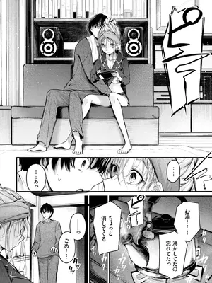 COMIC BAVEL 2025年6月号 [DL版]_046