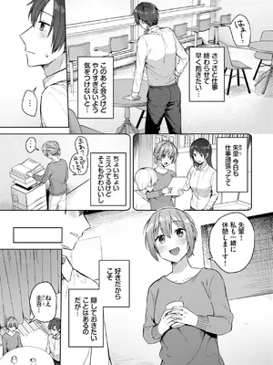 COMIC BAVEL 2025年6月号 [DL版]_201