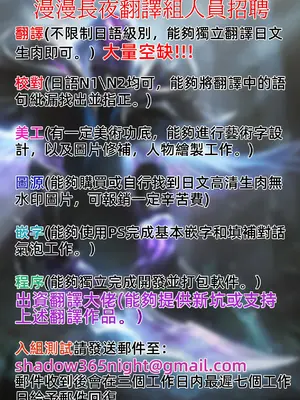 [エロ井ロエ] DEAD OR SEX 後日譚 (異世快楽天 Vol.19) [中国翻訳]_10