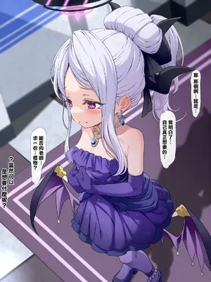 [文月会] はぴバっ!(ブルーアーカイブ) [Jumppmuj個人漢化]_47