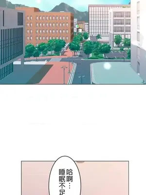 校園之戀 校園愛情 1-50話[完結]_001015