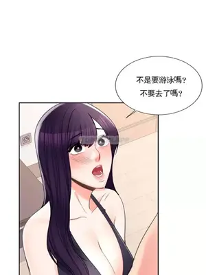 校園之戀 校園愛情 1-50話[完結]_027009