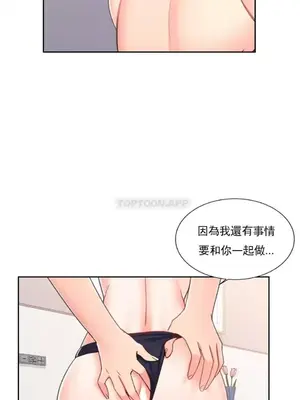 校園之戀 校園愛情 1-50話[完結]_027010