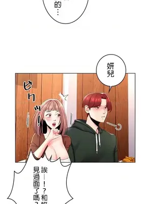 校園之戀 校園愛情 1-50話[完結]_001024