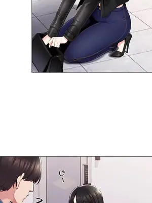 校園之戀 校園愛情 1-50話[完結]_002006
