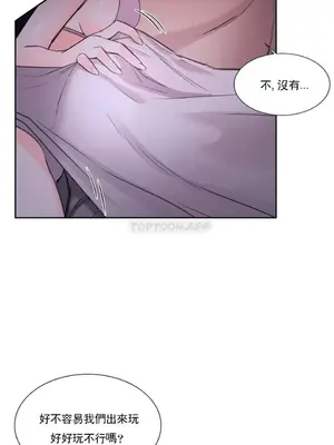 校園之戀 校園愛情 1-50話[完結]_028002