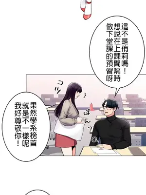 校園之戀 校園愛情 1-50話[完結]_002016