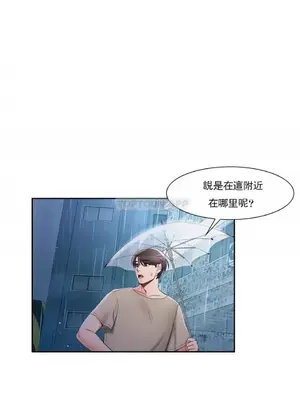 校園之戀 校園愛情 1-50話[完結]_028038