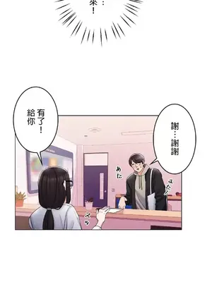 校園之戀 校園愛情 1-50話[完結]_003011