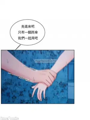 校園之戀 校園愛情 1-50話[完結]_028041