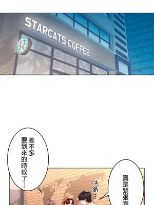校園之戀 校園愛情 1-50話[完結]_003027