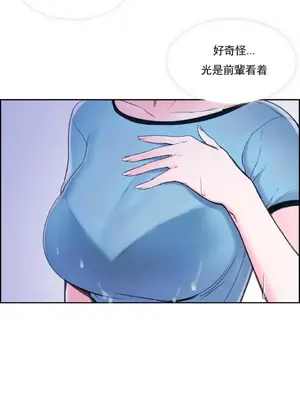 校園之戀 校園愛情 1-50話[完結]_029026