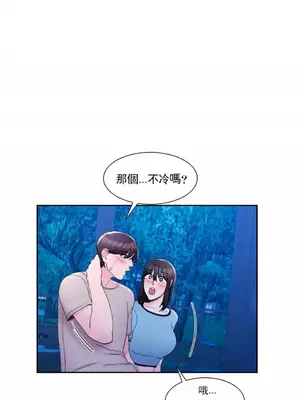 校園之戀 校園愛情 1-50話[完結]_029027