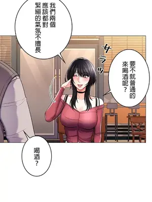 校園之戀 校園愛情 1-50話[完結]_004010