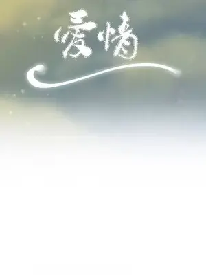 校園之戀 校園愛情 1-50話[完結]_030043